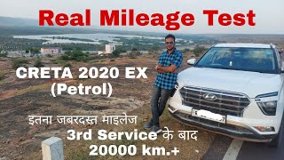 Creta 2021 Petrol Mileage Test [upl. by Elleinwad]