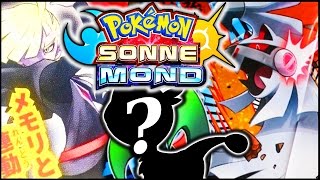 VIELE ENTWICKLUNG  Pokémon Sonne Pokémon Mond [upl. by Erund106]