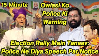 Owaisi Ko Police ki Warning Notice Jawab Diya 15 Minute [upl. by Low]