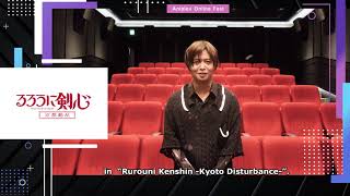 Aniplex Online Fest 2024 Comment Video  with Soma Saito [upl. by Sedaiuqlem]