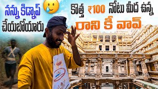 All India Without Money by Walk amp Lift  నన్ను కిడ్నాప్ చేయబోయారు  Day 42 with Bujji [upl. by Suolekcin]