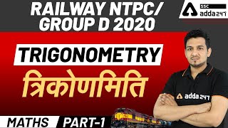 Railway NTPCGroup D 2020  Maths  Trigonometry  त्रिकोणमिति Part1 [upl. by Zetrok179]