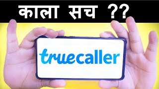 Is Truecaller Safe  Everything About True Caller Mobile App [upl. by Sebastien]