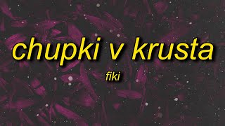 FIKI  CHUPKI V KRUSTA Lyrics  brrr skibidi dop dop yes yes [upl. by Gwennie]