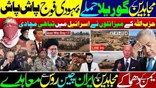 Ghulam Nabi Madni News [upl. by Mount349]