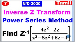 TPDEMA3351Inverse Z Transform in TamilLong Division Method in Tamil Power Series Method in Tamil [upl. by Milstone]