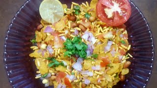 Tasty Bhel Puri  Chaat Recipe Maramaralu chatMasala BoruguluMurri Mixture [upl. by Cardie]