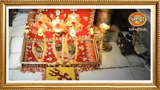 LIVE  Maa Vaishno Devi Aarti from Bhawan  माता वैष्णो देवी आरती  25 September 2021 [upl. by Lehcsreh]