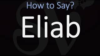 How to Pronounce Eliab CORRECTLY [upl. by Dumond]