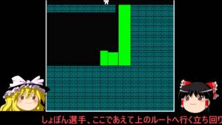 いまだに寝不足だけどしょぼんのアクションpart2【ゆっくり実況】 [upl. by Festa958]