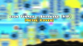 Dion Timmer  Shiawase VIP Metal Cover Tidal Wave song [upl. by Aleetha]