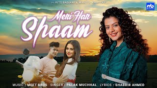 Meri Har Shaam  Meet Bros Palak Muchhal  Aawara Shaam Hai  Reprise  Lyrical Video  Romantic [upl. by Edgar]