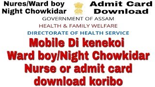 Download Admit Card  Nurse ward boy night Chowkidar [upl. by Hluchy]