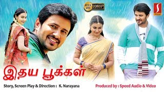 Idhaya Pookkal  Tamil Full Movie  Narayana Dhanraj  Vijay Dharan  Raja Abel  Akshaya Rao [upl. by Estren236]