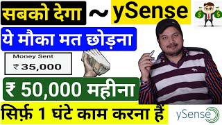 Ysense से पैसे कैसे कमाएं   Earn  100 in Month  Website Se Paise Kaise Kamaye  Work From Home [upl. by Ahsinaw507]