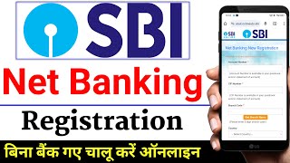 SBI Internet Banking Registration 2024  online sbi net banking activation sbi net banking register [upl. by Pain]