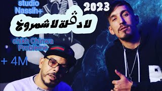 Chikh Chinwa Problème FT dirar piko  la dagla la chamroukh  لا دڨلة لا شمروخ  Clip 2022 [upl. by Ahcmis]