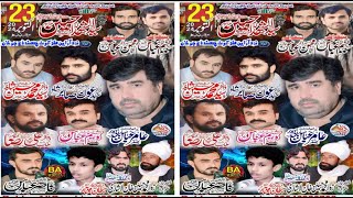 Live majlis 23 October 2024 Kot Chutta DG Khan [upl. by Marsiella409]