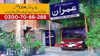 Doctor Imran  Homeopathic Center  New Video Commercial  Lahore  Clinic [upl. by Aicel]