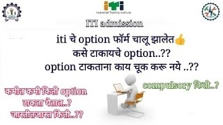 ITI option form 2022 ITI admission process application form how to fill options [upl. by Ahsimaj372]