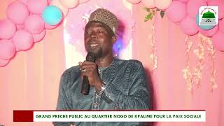 CHEIKH ABDOUL GANIOU DE LOME  Stop Chirk [upl. by Ahar]