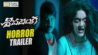 Shivalinga Full Movie Part 1  Raghava Lawrence Ritika Singh [upl. by Oinesra]