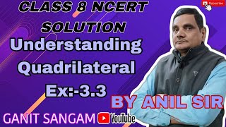 Understanding Quadrilaterals Iclass 8 Ncert solution  Understanding Quadrilaterals of exercise 33 [upl. by Gelasius94]