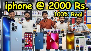 iphone at Rs 2000  iphone at cheap price in tamil  First Junction [upl. by Anuahsat]