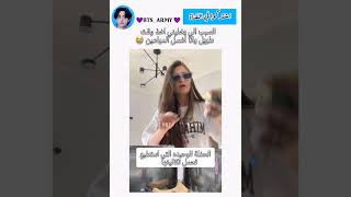 ليش اخذ وقت طويل بغسل المواعين 🤣 trap music rap artist musica اكسبلور [upl. by Gniy614]