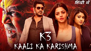 Raghava Lawrence  K3 Kali Ka Karishma  Zee Cinema Premiere  Saturday18th January at 9 PM [upl. by Xxam638]