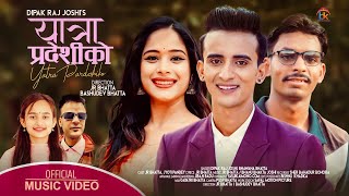 New Deuda song Yatra Pradeshikoयात्रा प्रदेशिकोJR BhattaDipak Raj JoshiBhawana Bhatta Ft Jyoti [upl. by Rolando22]