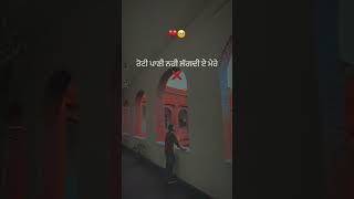 Ja dil to bolda aj tu kdi khush nhi reh peye gi sehj 💔viralvideo dhokebaaj [upl. by Gnaht969]