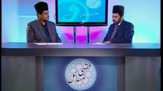 Fiqahi Masail 1  Teachings of the Islam  Ahmadiyya Urdu [upl. by Akinek]