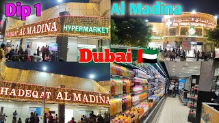 Dip 1 Al Madina Hypermarket  Hadiqat Al Madina Dip 1 [upl. by Yerd452]