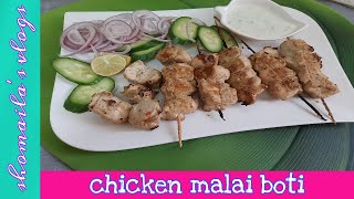 Chicken Malai Boti recipe  Chicken Malai Tikka  chicken malai handi BBQ  shomailas vlogs [upl. by Constancia]