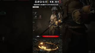 黑神话悟空 咒术悟空 毒敌 You know what The true Wukong emerges here 🔥 blackmyth wukong [upl. by Idnib]