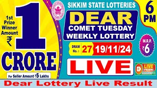 DEAR LOTTERY LIVE 6 PM 19112024 SIKKIM STATE LOTTERY SAMBAD LIVE FROM GANGTOK  LIVE 346 [upl. by Lolande877]