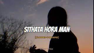 සිතට හොරා මං SITHATA HORA MAN slowed  reverb [upl. by Anirhtak686]