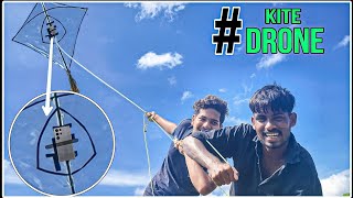 50000 Rupees Drone vs 200 Rupees Kite Drone ✓ বাড়িতে হাতে বানানো ১২ ফুটের ঘুড়ি [upl. by Cattima]