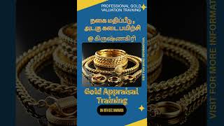 Gold Appraisal Adaku Kadai Training at Krishnagiri starts on 19th Dec gold appraisals price [upl. by Anitak]