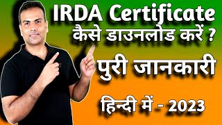 IRDA Cetificate kaise download kare l Irda exam kaise pass kare l Irda Full form kya h l Irda Hindi [upl. by Aztinay]