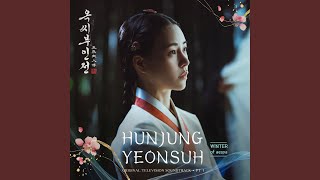 HUNJUNG YEONSUH Instrumental [upl. by Alrahs]