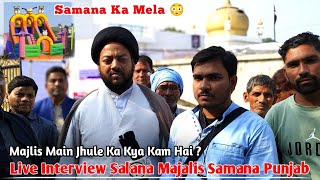 🔴Live Interview  Majlis Main Jhule Ka Kya Kam Hai  Salana Majalis Samana Punjab 2024 video shia [upl. by Kimber809]