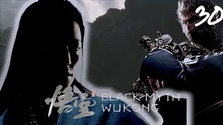 Giant Shigandang and The Wall Named Erlang Shen  Black Myth Wukong [upl. by Strickman]