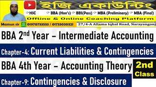 Intermediate Accounting I Current Liabilities amp Contingencies Class2 IBBA 2nd Year I Chapter4 [upl. by Luas]