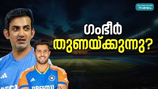 Harshit Rana India T20 വിവാദത്തിലേക്ക് മത്സരം [upl. by Hillegass]