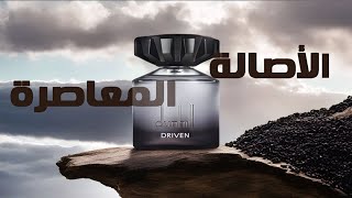 Dunhill Driven  برفان الاصالة المعاصرة  بازارالهواري عطور [upl. by Knobloch]