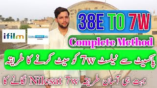 How To Set Nilesat 7w From 38e Paksat on 5feet dish Antena  38e To 7w Step By Step [upl. by Aniles]