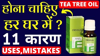 Modicare Essensual instante Tea Tree oil Benefits uses and mistakes essential oil with vitamin e [upl. by Levine]