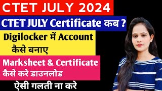 CTET JULY 2024 Marksheet Certificate कैसे डाउनलोड करे Digilocker मे Account कैसे बनाए JULY Certif [upl. by Walter]